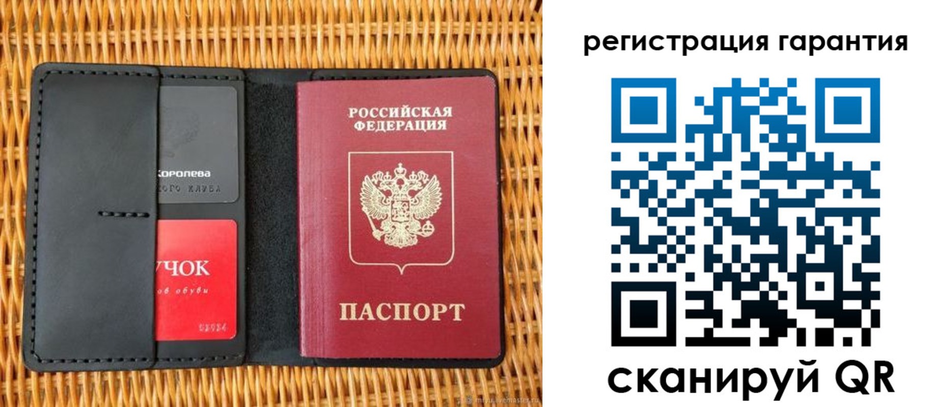 прописка для школы в Лянторе