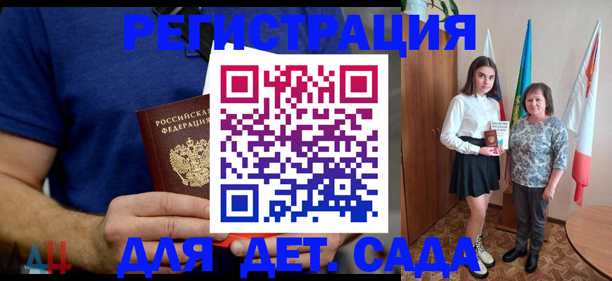 временная регистрация поиск в Лянторе