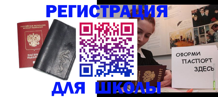 временная регистрация поиск в Лянторе