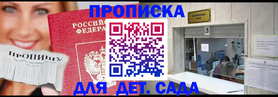пропишу в квартире в Лянторе